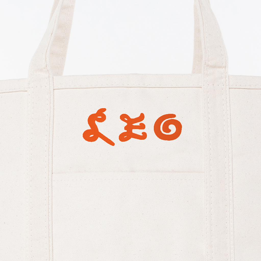 Large Classic Tote - leo