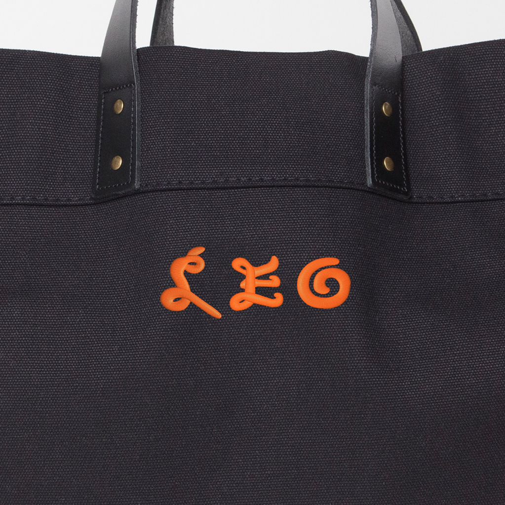 Solid Black Advantage Bag – Leo