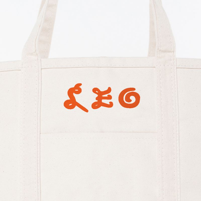 Large Classic Tote - leo