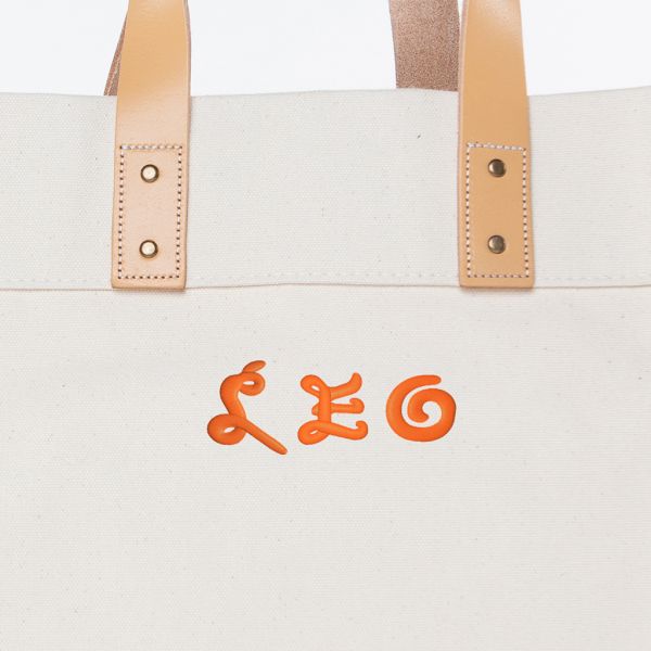 Natural Advantage Bag - Leo