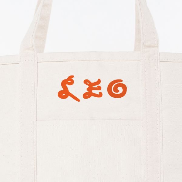 Large Classic Tote - leo