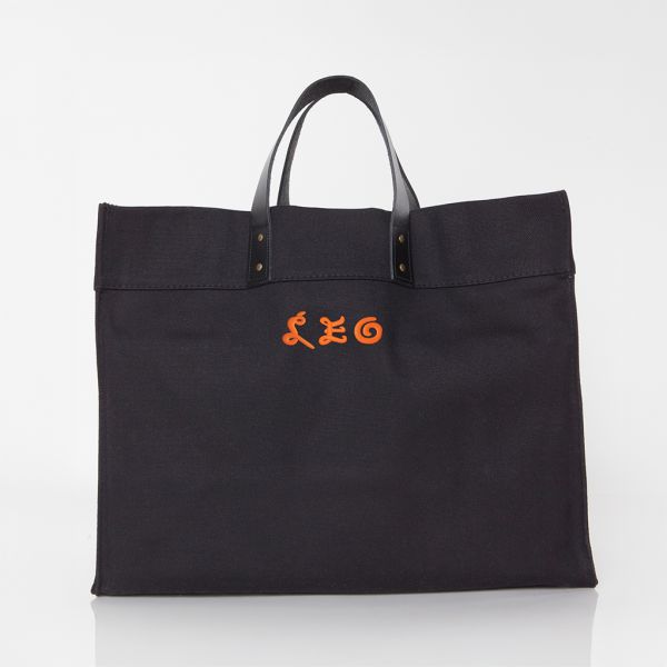 Solid Black Advantage Bag – Leo