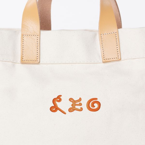 Mini Advantage Bag – Leo